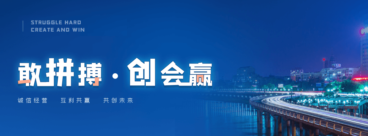 武汉客土喷播边坡绿化